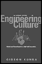 Engineering Culture